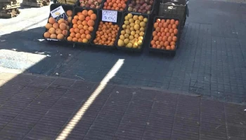 Almacén Del Barrio - Conciliación 3914 Almacén Del Barrio - Conciliación 3914