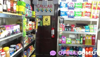 Almacén Los Plátanos - 11800 Montevideo