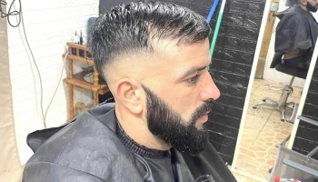 Arena Barber - 20000 Maldonado