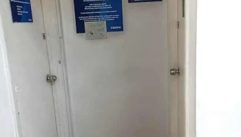 Casmu - Centro Médico Cerro - Montevideo