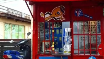 Cerrajeria Rotonda Pinar - Perez Butler Entre Cerrajeria Rotonda Pinar - Perez Butler Entre