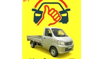 Choferear-t - 91100 San Ramón