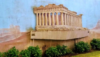 Colectividad Helénica del Uruguay - 11700 Montevideo Colectividad Helénica del Uruguay - 11700 Montevideo