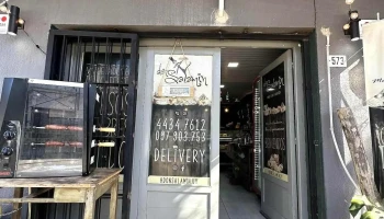 Don salamin - 20300 Pan De Azúcar