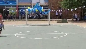 Escuela Nº 367 - Montevideo Escuela Nº 367 - Montevideo