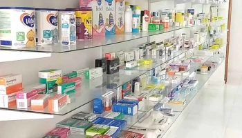 Farmacia La botica - Federación