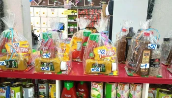 For You Duty Free - 40000 Rivera For You Duty Free - 40000 Rivera