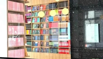 Fundación de Cultura Universitaria - Ciudad vieja - Montevideo Fundación de Cultura Universitaria - Ciudad vieja - Montevideo