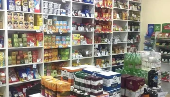 Gran Vaccaro - 11800 Montevideo