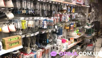 Hay De Todo Cotillón - 11800 Montevideo Hay De Todo Cotillón - 11800 Montevideo