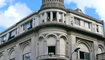 Hotel Aramburu - Montevideo