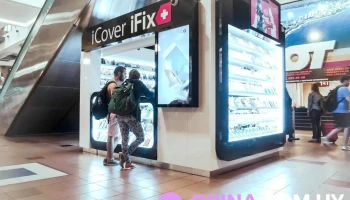 iCover - 11800 Montevideo iCover - 11800 Montevideo