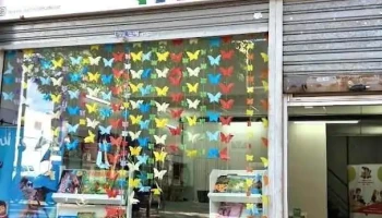 Libreria Distribuidora del sur - Montevideo