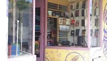 Libreria y Papeleria Bastos - Dolores