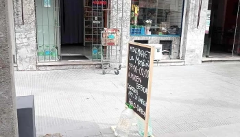 Minimarket La Mondiola - 11300 Montevideo Minimarket La Mondiola - 11300 Montevideo