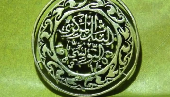 Monedas Caladas - Dardo Fernández Balao, Taller El Mago. Feria de Punta del Este, Stand 64 - Punta Del Este Monedas Caladas - Dardo Fernández Balao, Taller El Mago. Feria de Punta del Este, Stand 64 - Punta Del Este