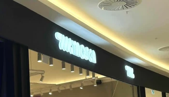 Mosca - Punta Del Este Mosca - Punta Del Este