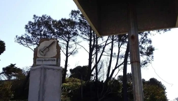 Playa Las Toscas - Departamento De Canelones Playa Las Toscas - Departamento De Canelones