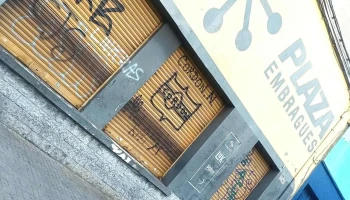 Plaza Embragues - 11800 Montevideo