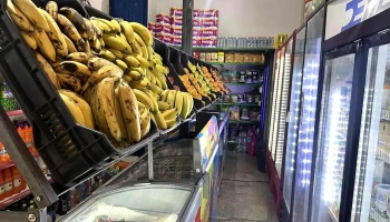 “Súper Aron “ - 11800 Montevideo