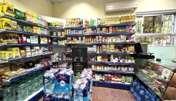 Super Aron - 11800 Montevideo