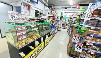 Supermercado Express - 11700 Montevideo Supermercado Express - 11700 Montevideo