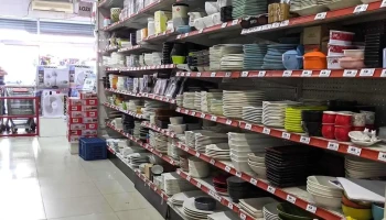 Tienda - Casino Importaciones - 11800 Montevideo