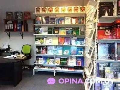 Borkum Libros Medicos Estante De Libros - Montevideo